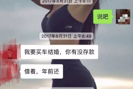 衡阳债务清欠服务